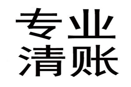 欠款不还至何种金额可对债务人提起诉讼？